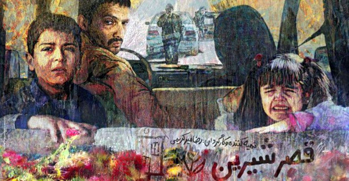 پرفروش‌های تابستانی سینمای ایران