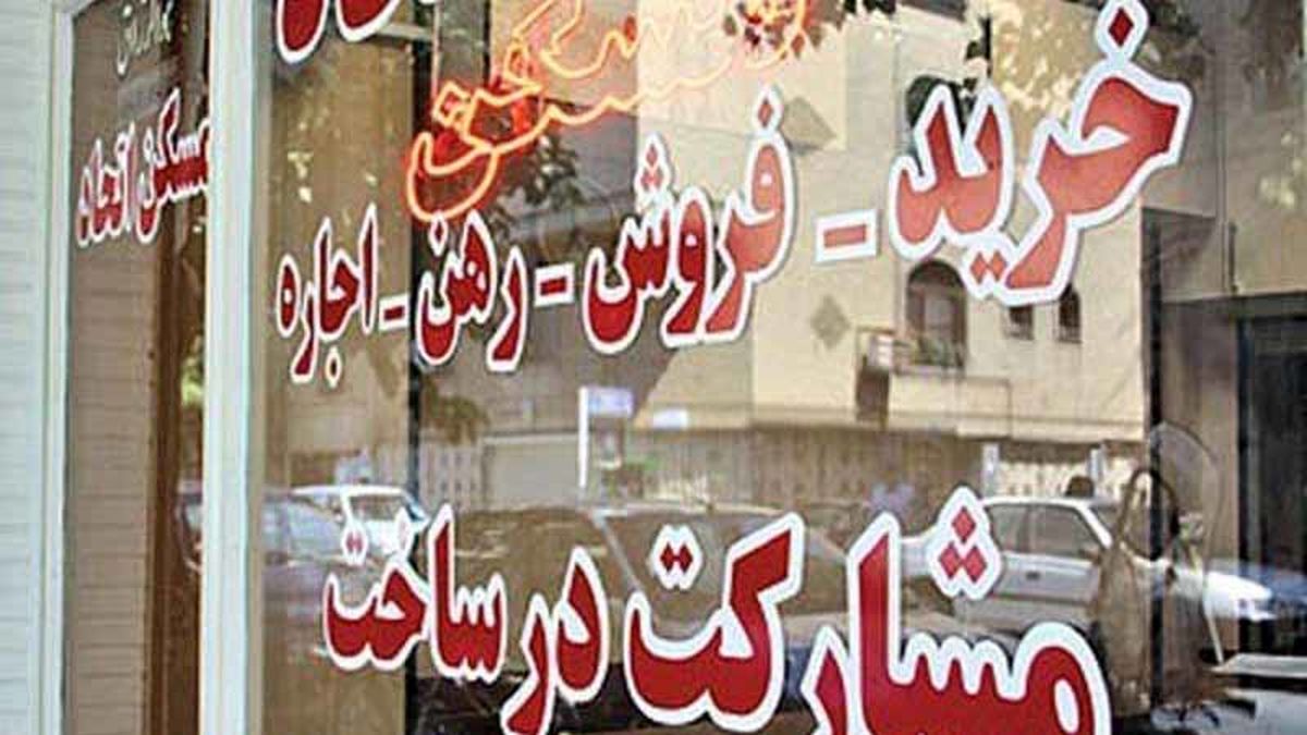 نیمی از معاملات مسکن تهران در ۷ منطقه