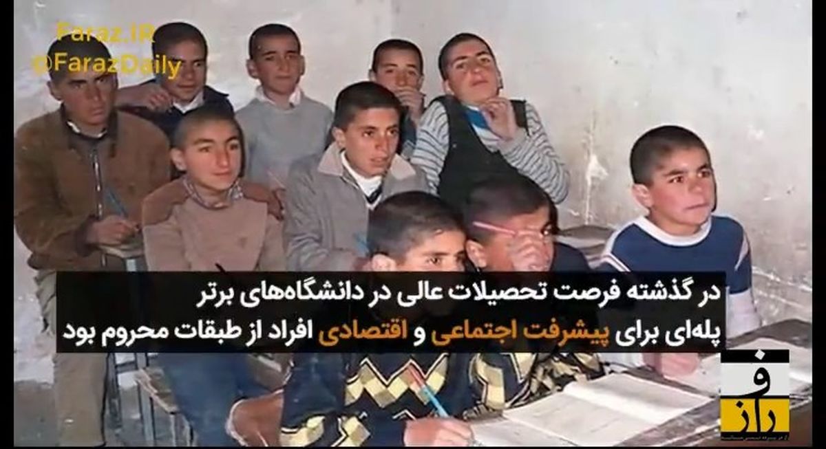 شهید رجایی مخالف مدارس غیردولتی بود، غیر انتفاعی را مهاجرانی آورد