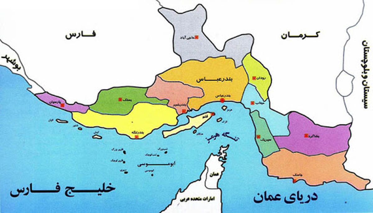 دشواری‌ فارس در اتصال به خلیج فارس