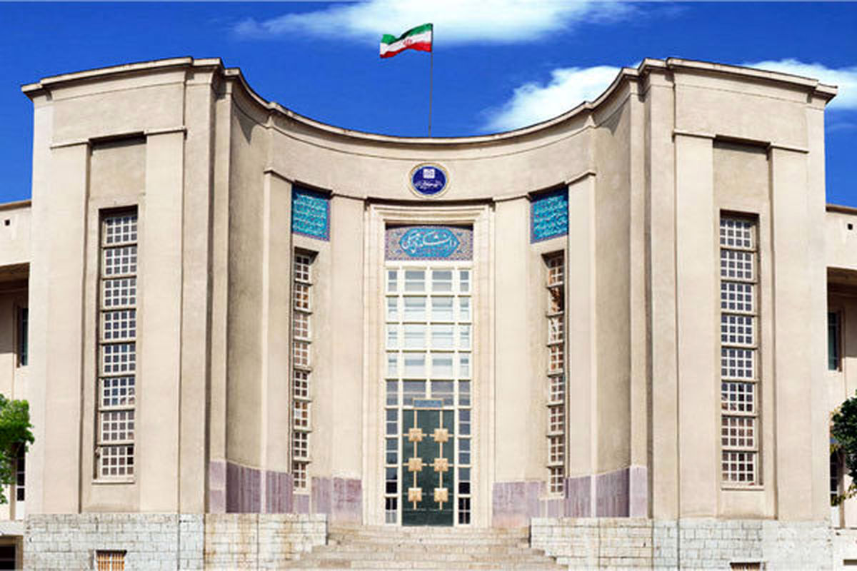 شرایط ثبت نام ترم تابستانی در دانشگاه علوم پزشکی تهران