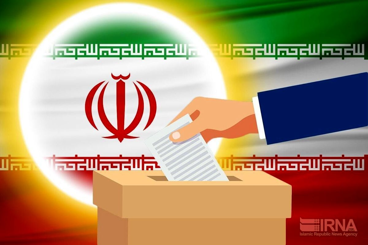 بررسی صلاحیت داوطلبان انتخابات شوراها