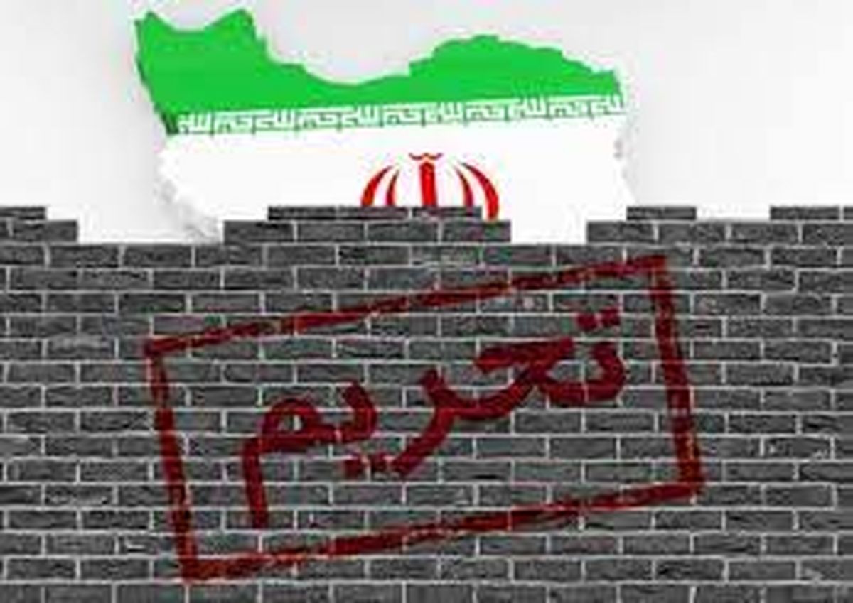 تعیلق بخشی از تحریم‌های ایران توسط آمریکا