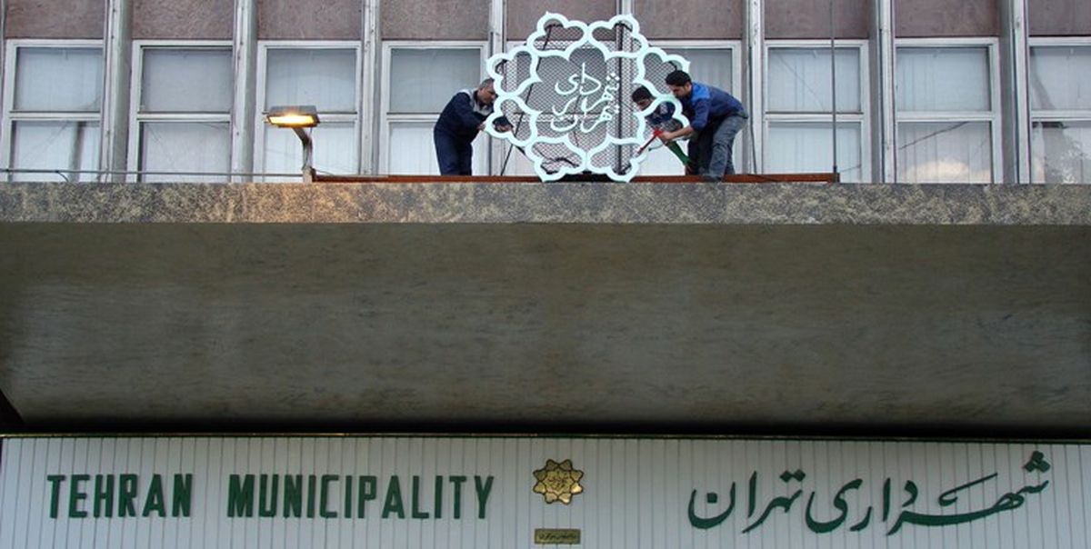 سروری: مصوبات خلاف مصلحت تهران را متوقف می‌کنیم