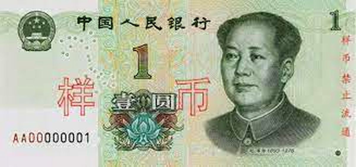 ارز چین در جهان رکورد زد
