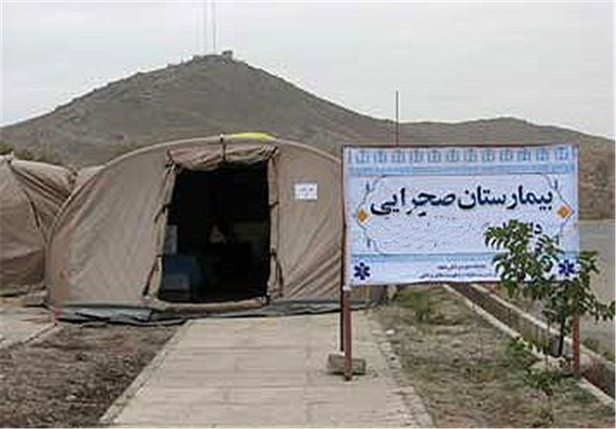 بیمارستان صحرائی در مناطق مرزهای سیستان و بلوچستان برپا می شود