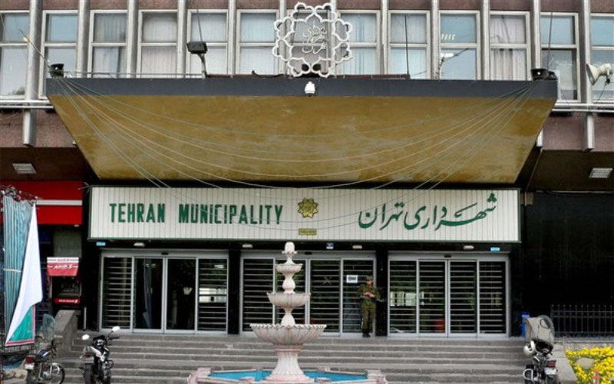 ۴ گزینه اصلی شهرداری تهران کدامند؟