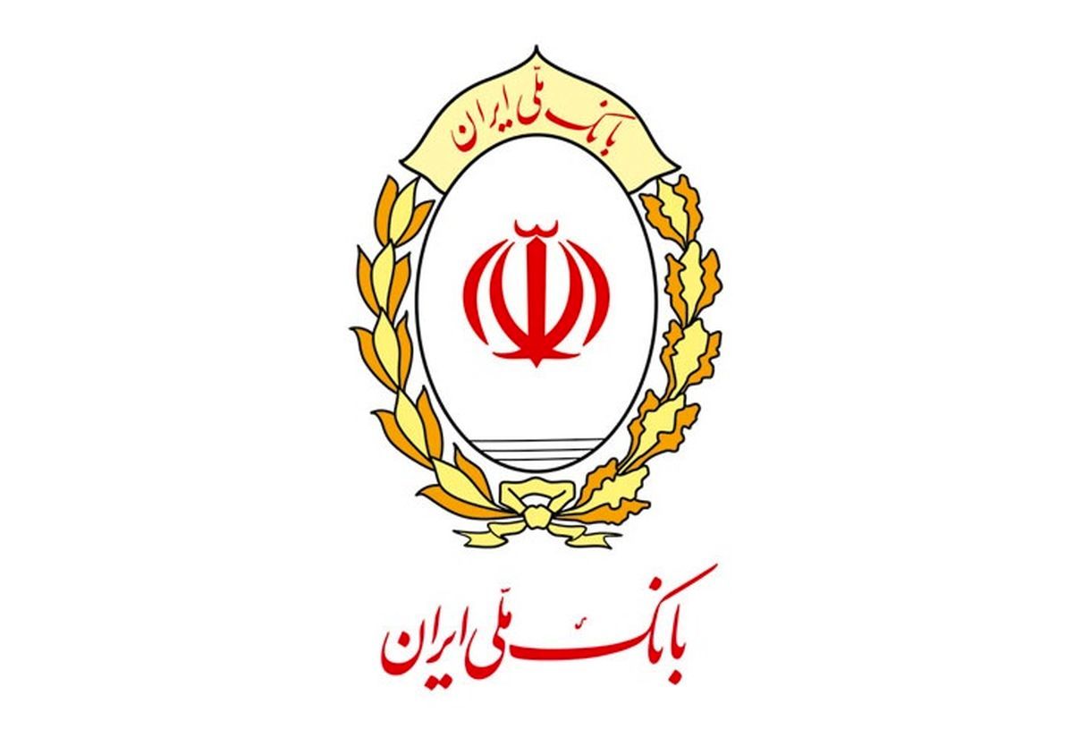 عبور تسهیلات کرونایی پرداختی بانک ملی ایران از مرز 126.5 هزار میلیارد ریال