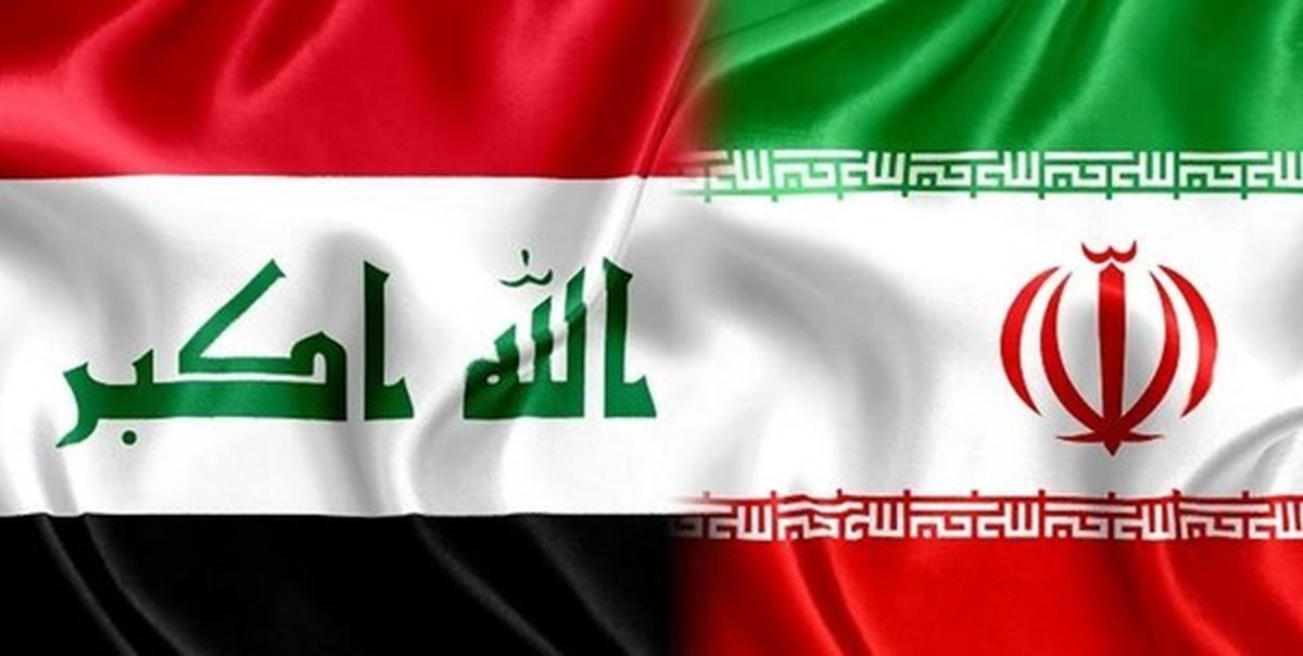 مبادلات ایران و عراق  می‌تواند به ۳۰ میلیارد دلار هم برسد