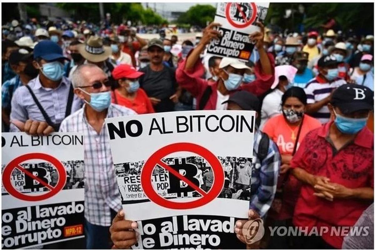 اعتراضات گسترده علیه بیت‌کوین در السالوادور
