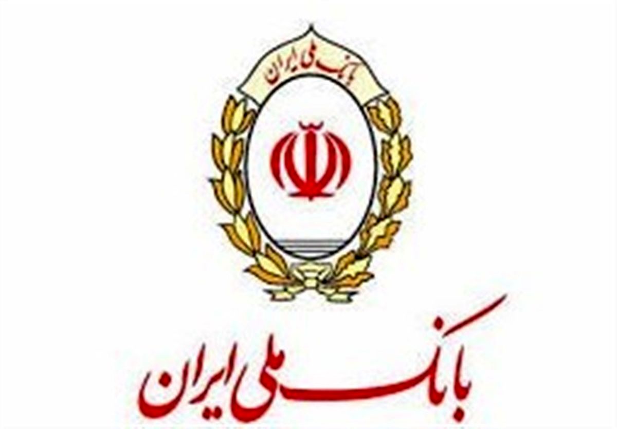 ادعای سرمایه گذاری بانک ملی ایران در دبی صحت ندارد