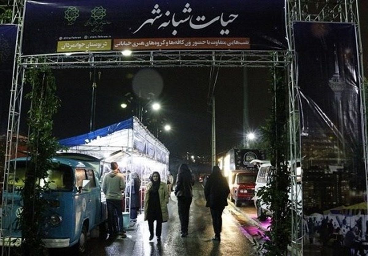 زندگی شبانه؛ راهی برای فرار از خفگی روزانه تهران!