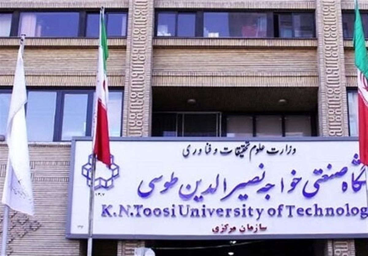 دانشگاه خواجه نصیر اعلام کرد؛ صدور احکام نهایی برای برخی از دانشجویان متخلف