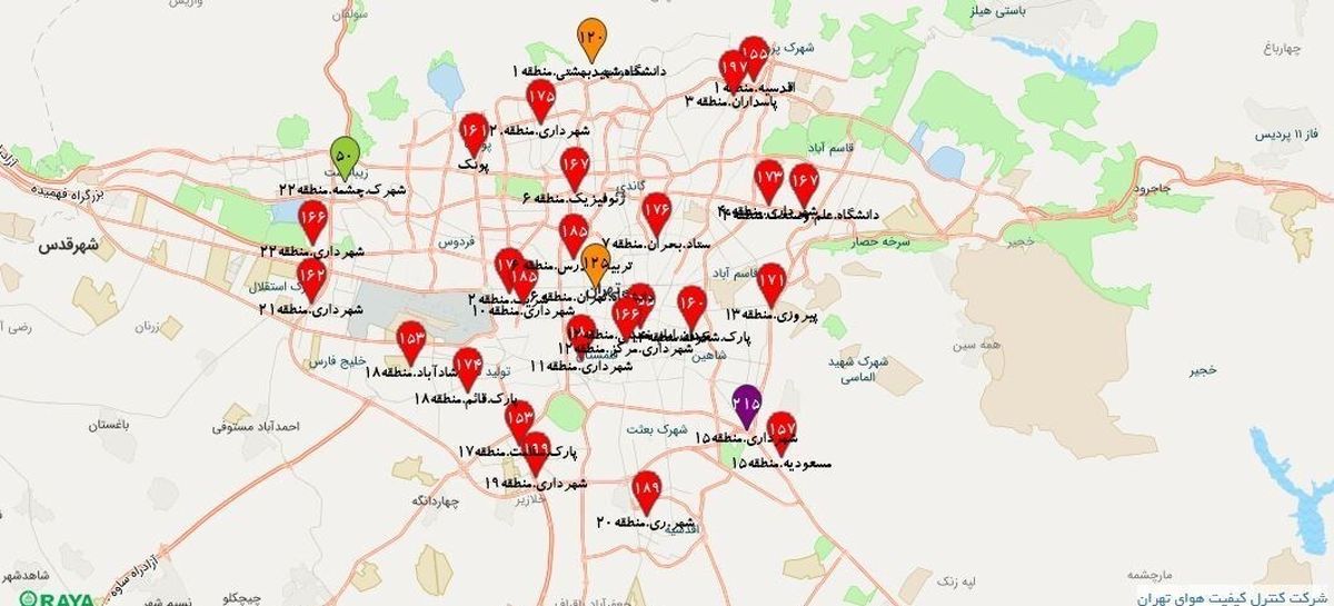 تداوم تنفس هوای ناسالم در تهران / منطقه ۱۵ در شرایط بنفش