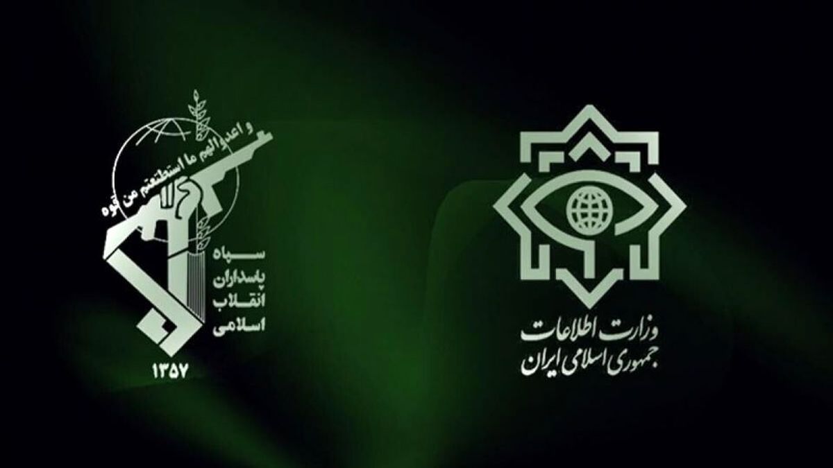 بیانیه مشترک وزارت اطلاعات و سازمان اطلاعات سپاه درباره خرابکاری در اصفهان