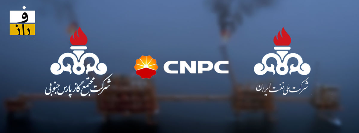 قرارداد ۳۰ ساله قطر با CNPC چین؛ شریک سابق، رقیب ایران شد