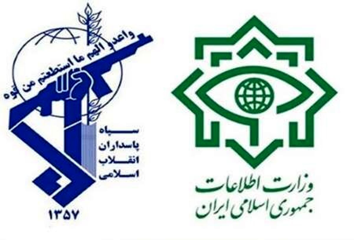 وزارت اطلاعات و سازمان اطلاعات سپاه درباره اتفاقات اخیر بیانیه مشترک صادر کردند