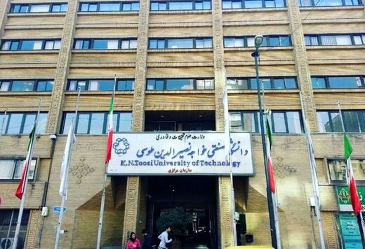 ممنوع‌الورودی «دانشجویان خاطی» به دانشگاه خواجه نصیر