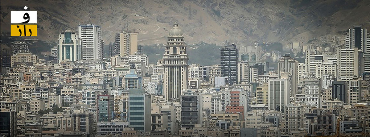 خطر بیخ گوش مسکن سازان در ایران