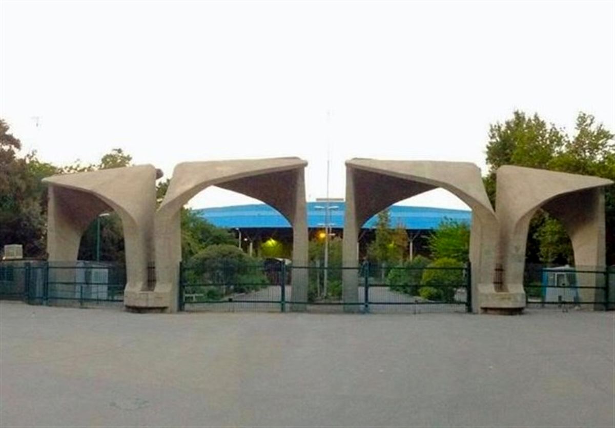 ماجرای بوی نامطبوع در یکی از خوابگاه‌های دخترانه دانشگاه تهران چه بود؟