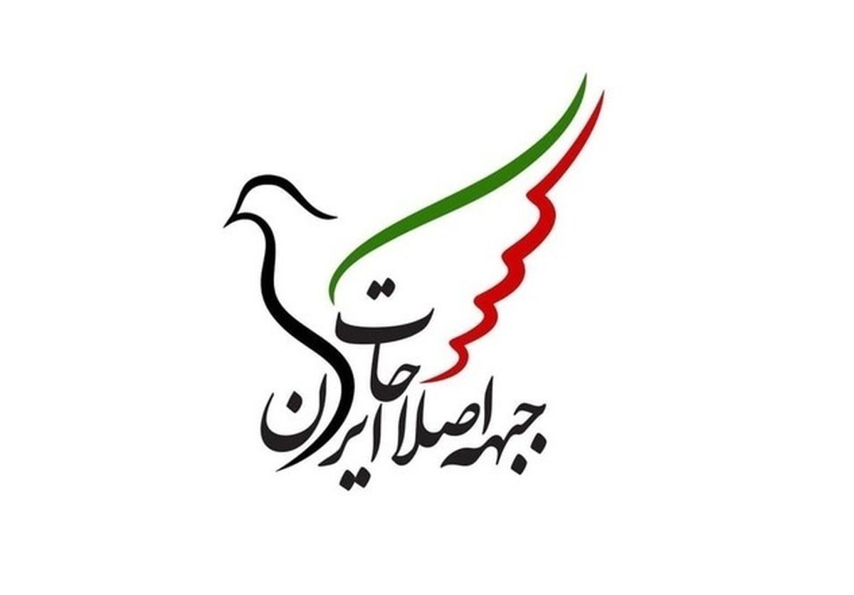 رد صلاحیت همه‌ اعضای جبهه اصلاحات همدان برای انتخابات مجلس