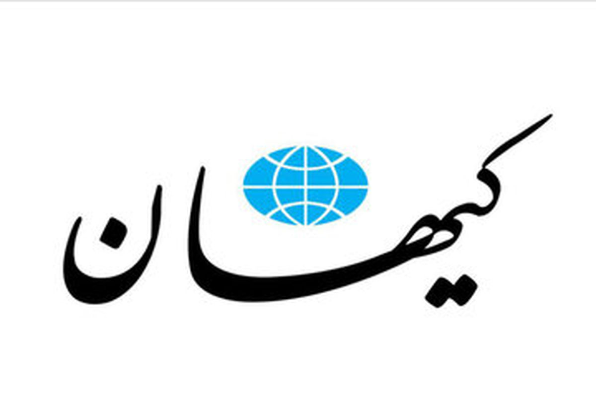 دستورالعمل انتخاباتی کیهان: مسئولان جلوی انتخاب اشتباه مردم را بگیرند