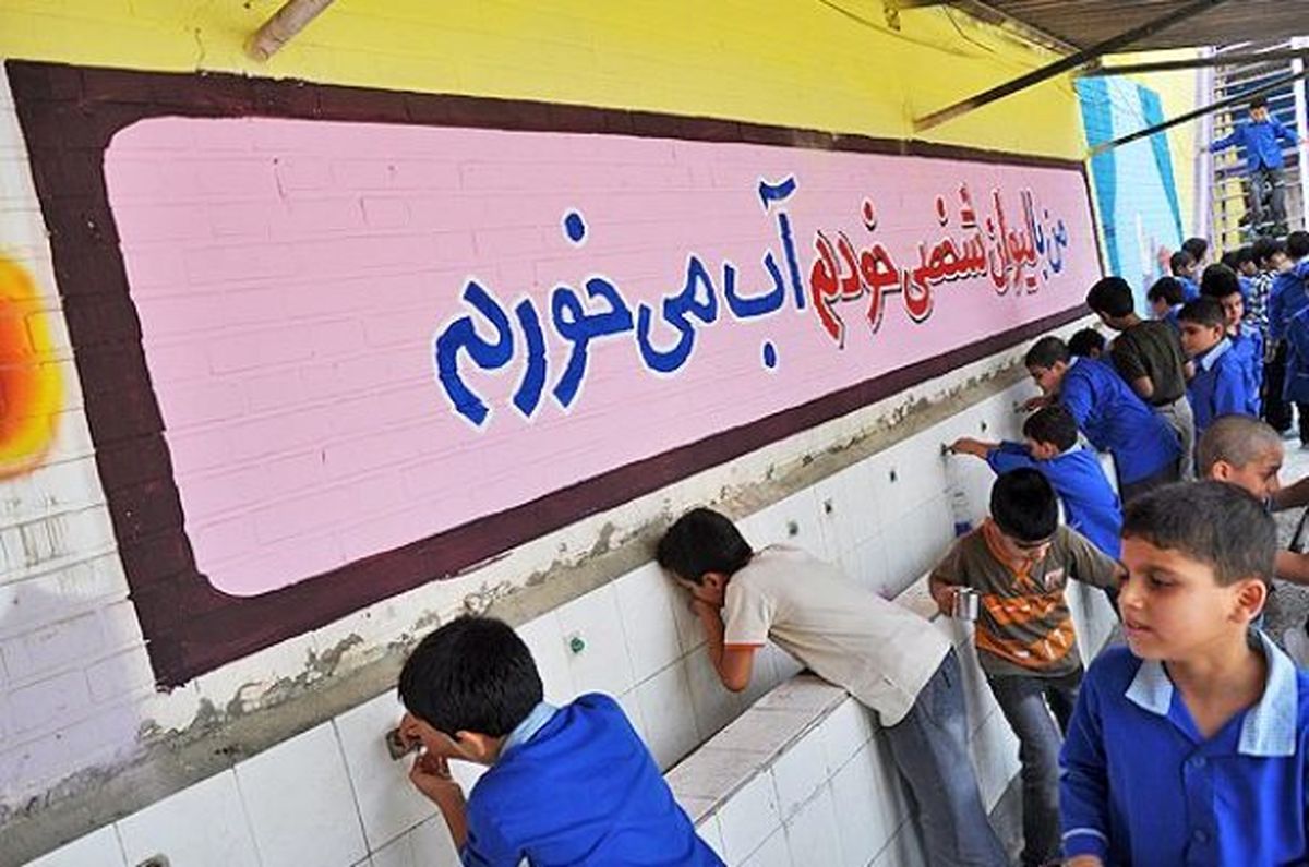 وضعیت بهداشت در مدارس؛ ۹۱ هزار مدرسه فاقد پایگاه تغذیه سالم