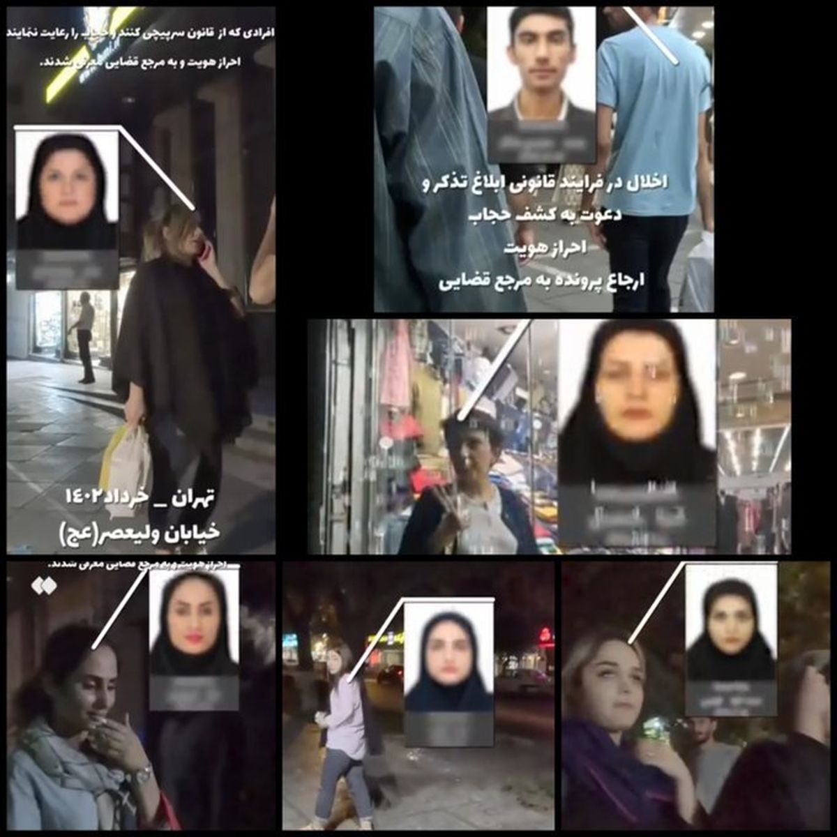 عکس؛ شناسایی بی‌حجاب‌ها،  پاگشای حاکمیتی هوش مصنوعی در ایران