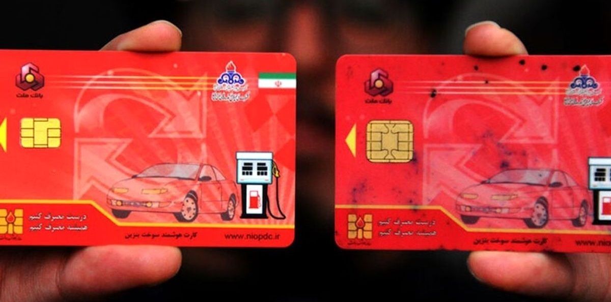آزمایش ادغام کارت‌های سوخت با کارت‌های بانکی آغاز شد