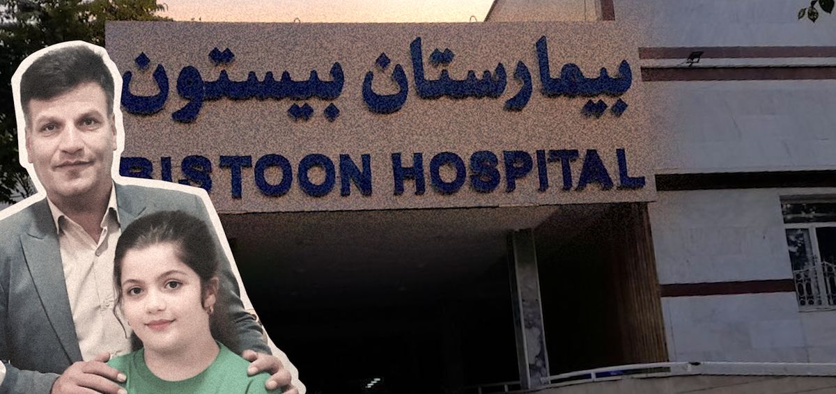 پیگیری فراز نتیجه داد؛ ورود دادستان کرمانشاه به ماجرای قصور پزشکی