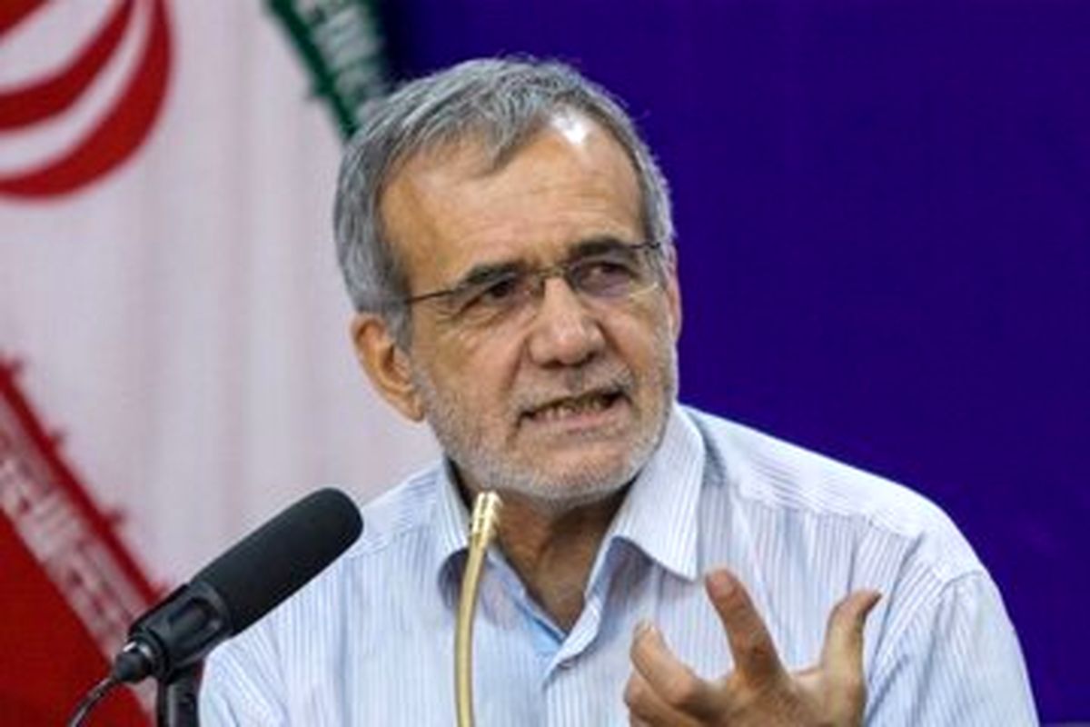 پزشکیان: شرایط اقتصادی مردم در دولت رئیسی بدتر شده، وعده‌های او هم روی زمین مانده
