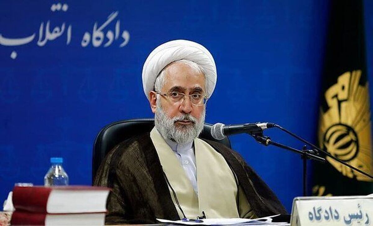 دادستان کل کشور: آزادی که امروز در ایران وجود دارد، در هیچ کجای دنیا دیده نمی‌شود